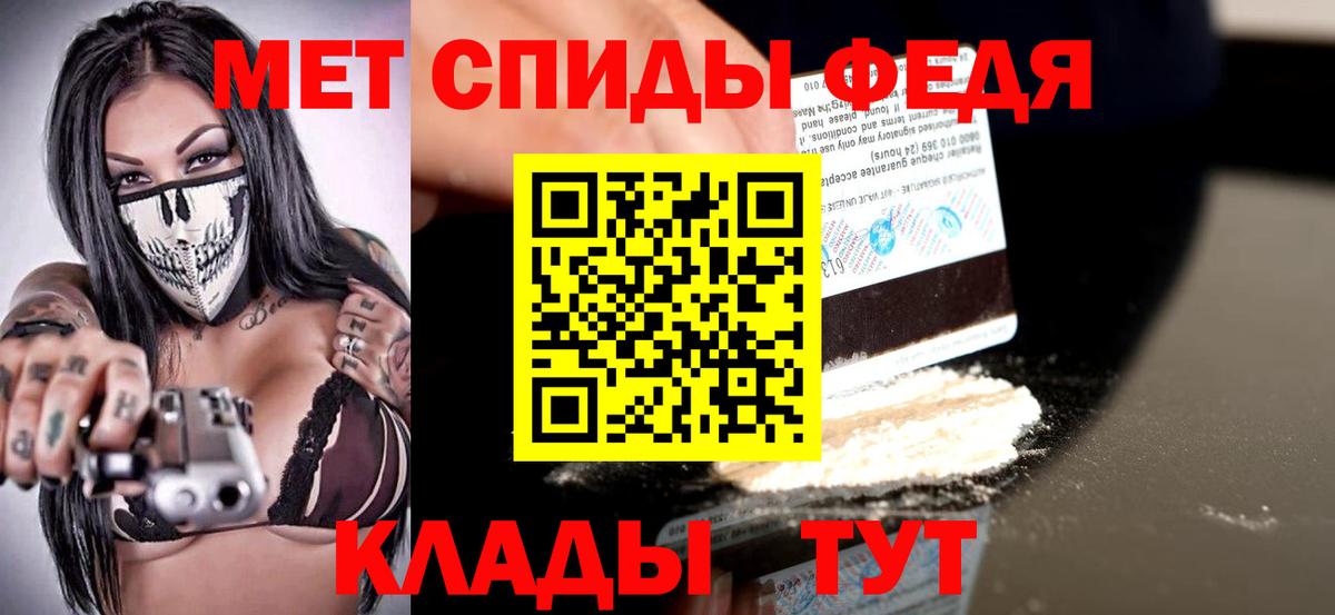 Амфетамин  Вход с VPN  Алапаевск  Amphetamine Premium 