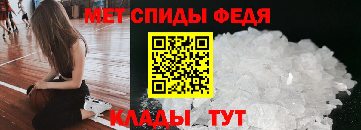АМФ VHQ Алапаевск