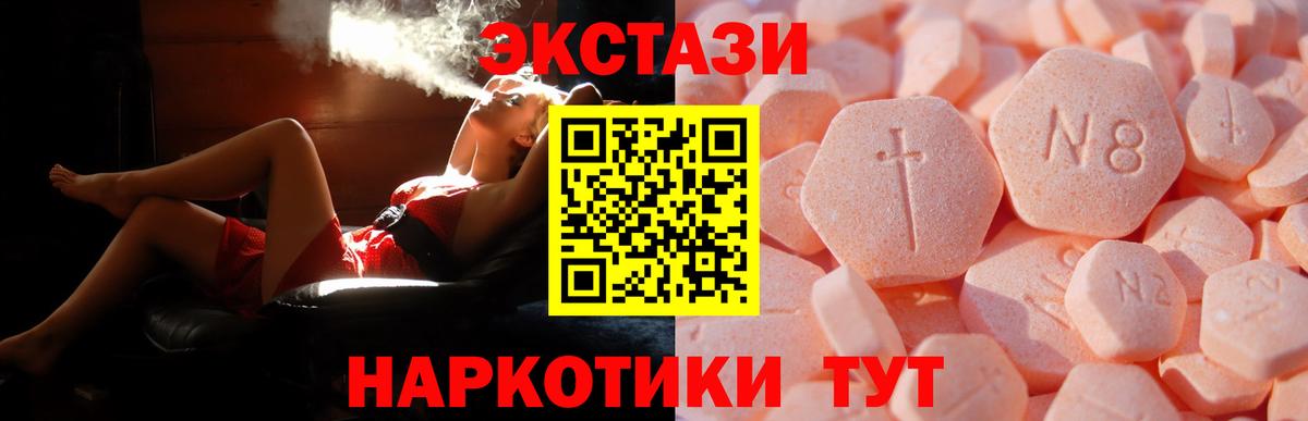 Ecstasy DUBAI Алапаевск