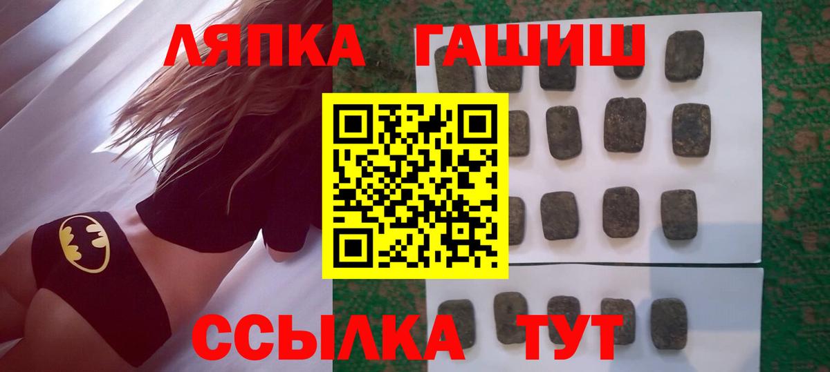 ГАШ гарик Алапаевск