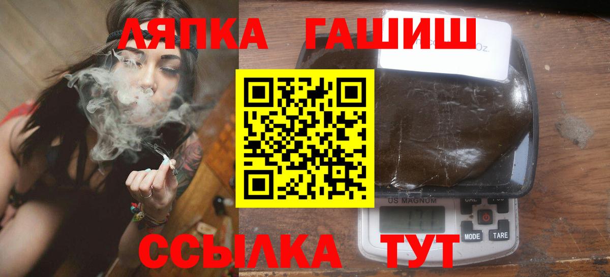 Алапаевск  ГАШ убойный  Гашиш Ice-O-Lator  ГАШИШ  Вход с VPN 