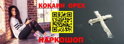 синтетический гашиш Кумертау