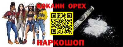 кокс Кулебаки