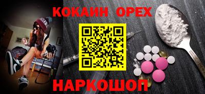 синтетический гашиш Кумертау