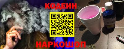 синтетический гашиш Кумертау