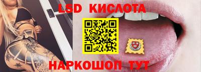 синтетический гашиш Кумертау