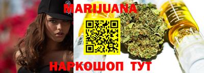 синтетический гашиш Кумертау