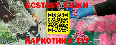 синтетический гашиш Кумертау