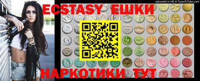 синтетический гашиш Кумертау