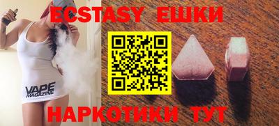 синтетический гашиш Кумертау