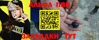 синтетический гашиш Кумертау