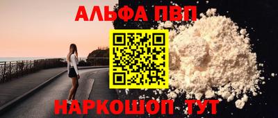 синтетический гашиш Кумертау