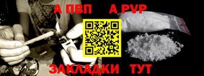 синтетический гашиш Кумертау