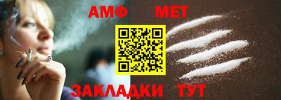 синтетический гашиш Кумертау