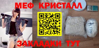 синтетический гашиш Кумертау