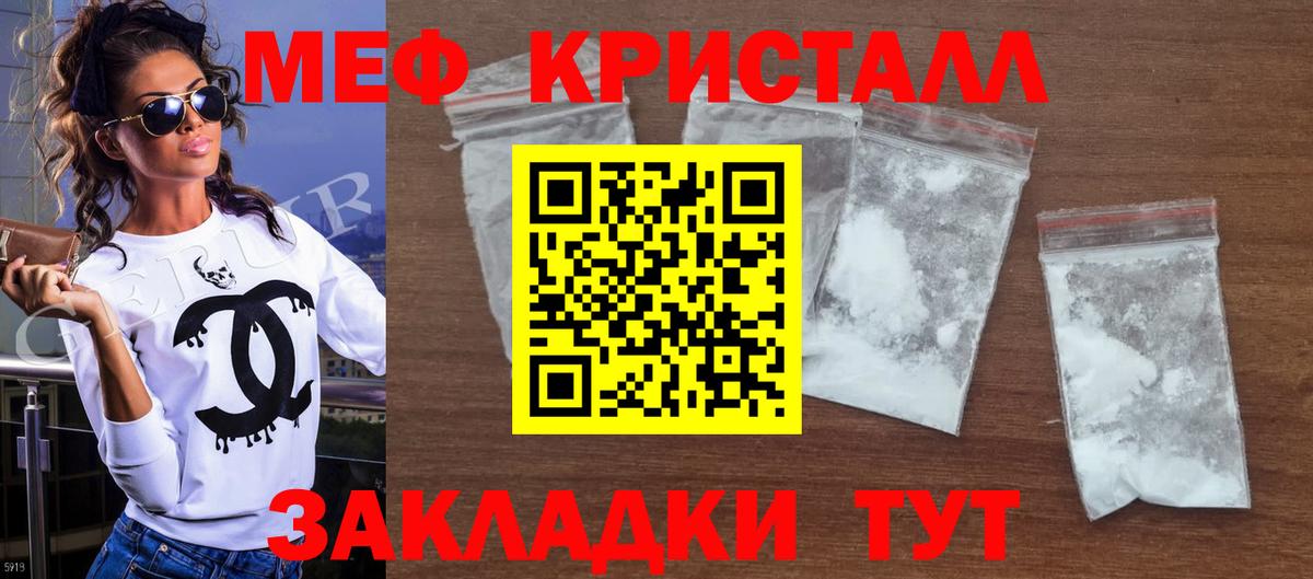 Мефедрон  Меф  Вход с VPN  Алапаевск  МЯУ-МЯУ мука  Мефедрон мука 