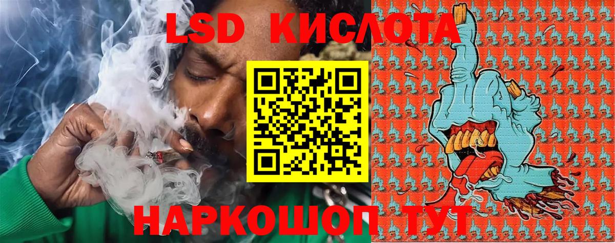 Алапаевск  Марки NBOMe 1,5мг  Вход с VPN 