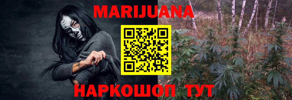 Марихуана SATIVA & INDICA Алапаевск