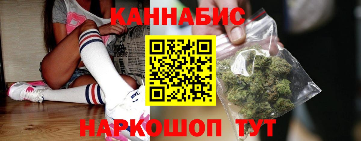 Алапаевск  Бошки марихуана планчик  Вход с VPN  Конопля White Widow 